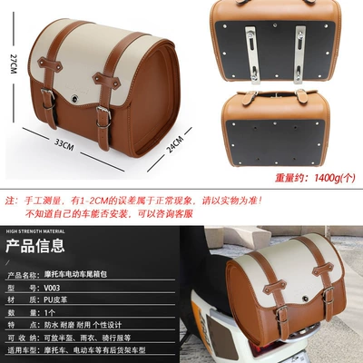Rear Seat Bag for Electric: Motorcycle Safety Supplies - v-03m-brown-new-upgrade-quick-release-of-bottom-tailstock