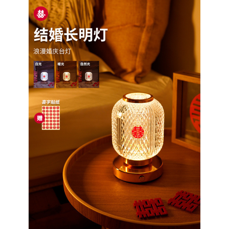 * Lámpara de la novia larga lámpara de cama de boda lámpara de escritorio de boda lámpara de boda sala de boda ♡ un par de luces de boda
