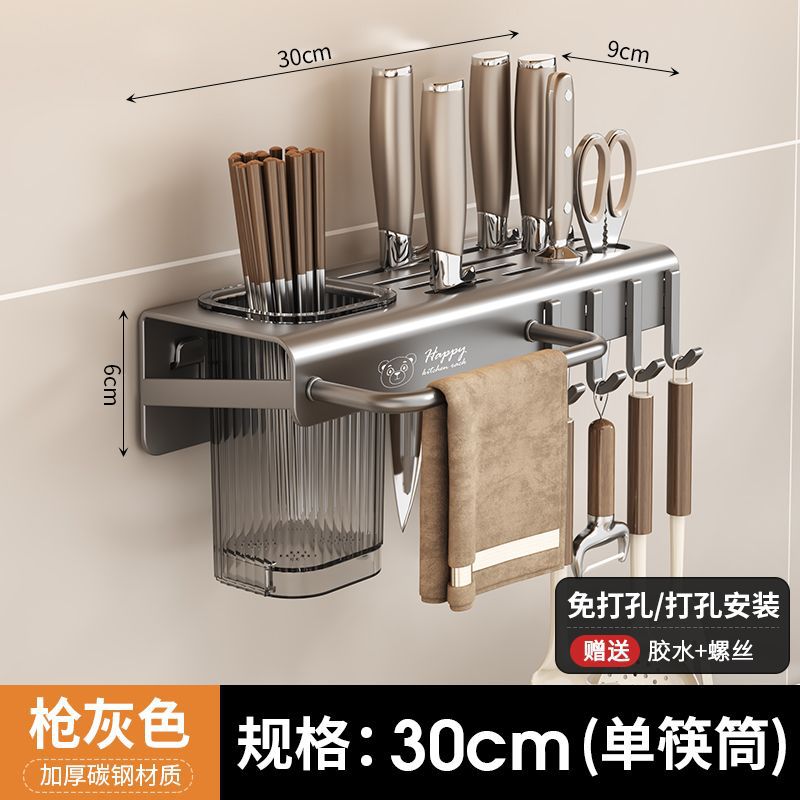 Estante de cocina doméstica multifuncional tipo de pared sin agujeros perforados palillos tubo de cuchillo de cocina percha de dravaje almacenamiento paño percha image 12