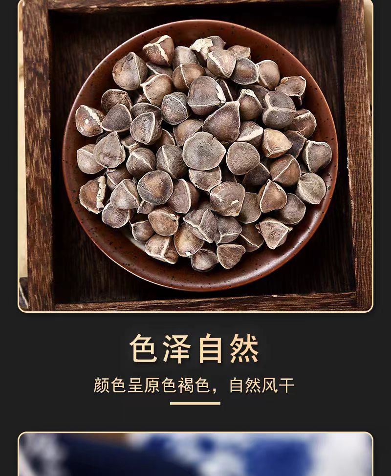 Moringa Seeds (Moringa oleifera) — Dried Food-Herb Seeds, 500g Yunnan Origin specifications