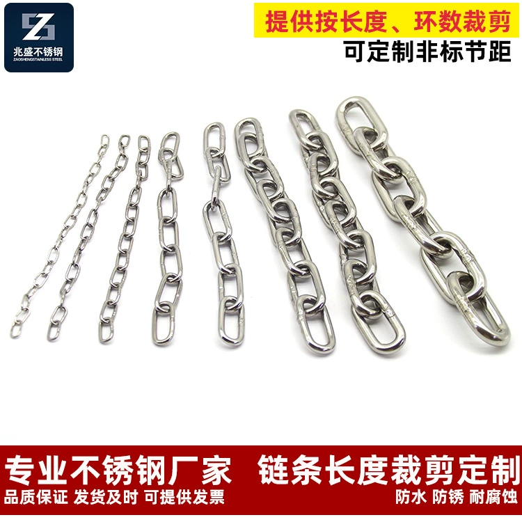Заводская поставка цепи из нержавеющей стали 201/316/304 в зависимости от длины количества колец, короткая обработка, нестандартная Настройка