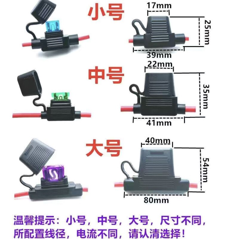 厂家批发汽车防水保险丝座保险丝盒防水保险盒电动车汽车保险丝盒|undefined