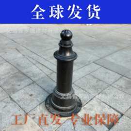 铸铁罗马立柱景观隔离栏杆道路止车80cm柱铁艺柱子挂耳止车桩现货