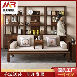 茶桌、茶台;实木床;实木沙发