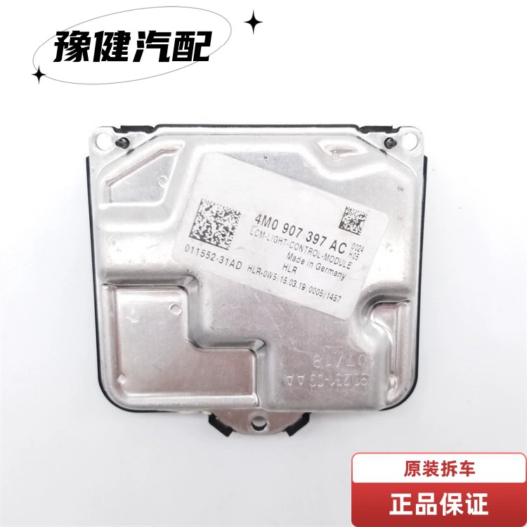 4M0907397AC оригинальный автомобильный разборный светодиодный модуль дневных ходовых огней компьютерная плата подходит для 17-23 Audi A4L