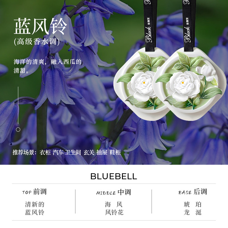 [6박스 추천, 1박스당 5.5원] - [2박스, 여아에게 추천! 】블루 윈드 차임(고급 향수)