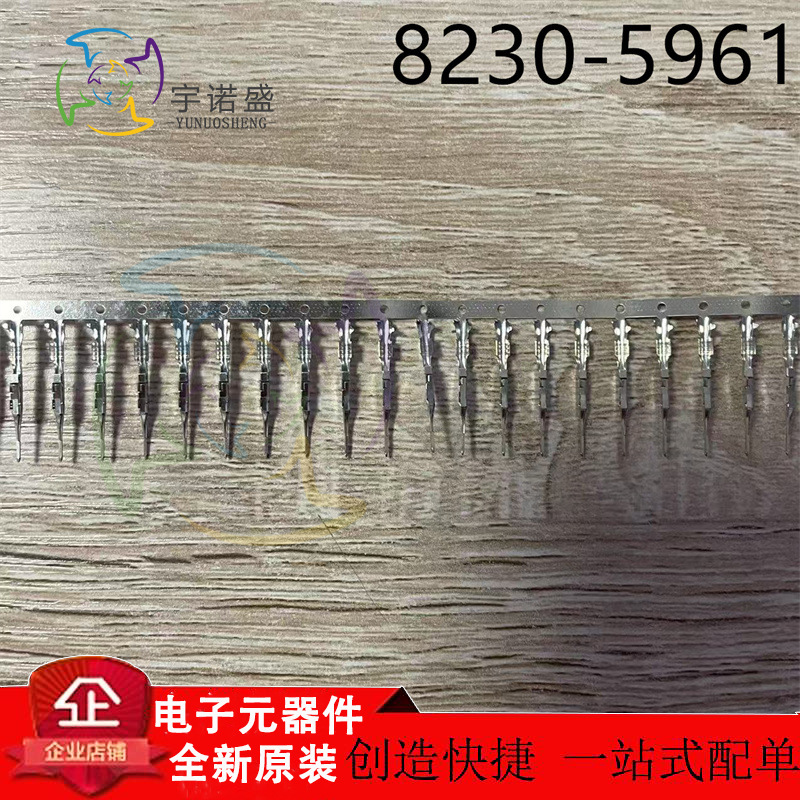 SUMITOMO Sumitomo connector 8230-5961 82305961 EE non-waterproof series terminal in stock SUMITOMO Sumitomo connector 8230-5961 82305961 EE non-waterproof series terminal in stock