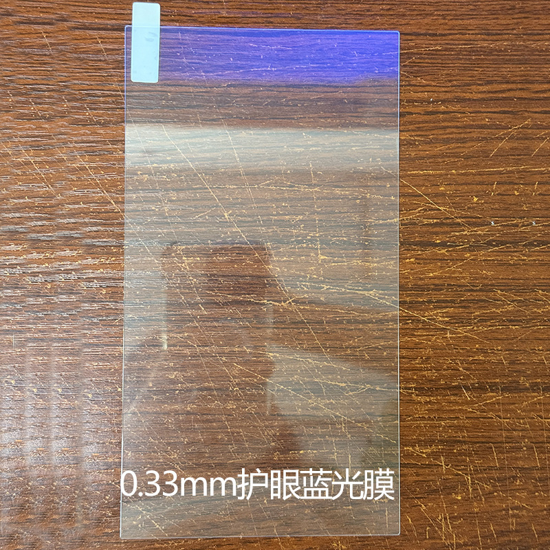 Nintendo Switch 第 2 世代画面強化フィルム新しい NS2 ゲーム高精細保護フィルムに適しています。|undefined