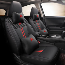 適用本田XRV繽智一車一版四季通用全包圍5座耐磨皮材質汽車坐椅套