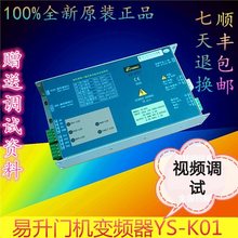 �h~�����T�C׃�l��YS-K01���Ͽ������/�W��˹SWEET����TD3200��