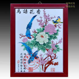 909GMC景德镇陶瓷器装饰画花鸟 粉彩瓷板画 玄关电表箱挂画小四幅