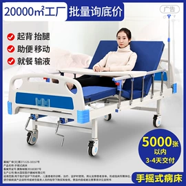 护理床;康复辅助器械;工具车