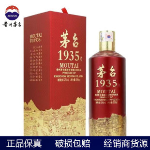 �F��ę́�1935�u���Ͱ׾����伃�Zɳ��53500ML��ˮ�S�Ҽt��