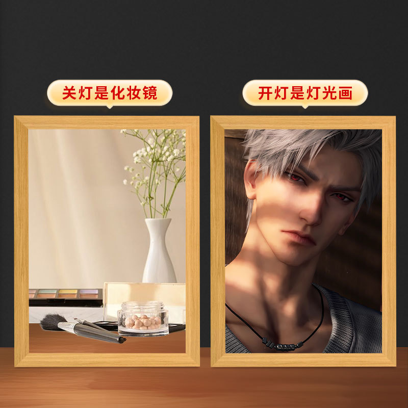 恋と深空秦徹鏡照明画diyバレンタインデーに男女友達の誕生日プレゼントをプレゼントします。