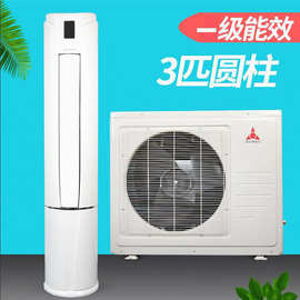 天津三.菱空调家用2匹3匹立式冷暖变频空调一级能效圆形圆柱智能