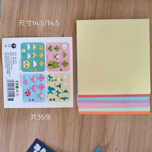 ��ͯ�ֹ��ۼ�������A4����14.5cm���Z�׃��@DIY�������τ����ۼ�