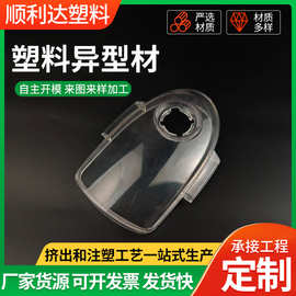各种材质挤出塑料超市货架装饰水槽卡pe塑料异型材pvc方管异型材