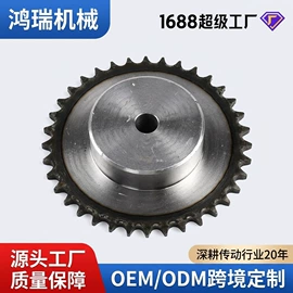 链轮;齿轮;联轴器