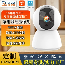 报警探测器;报警主机;报警配件