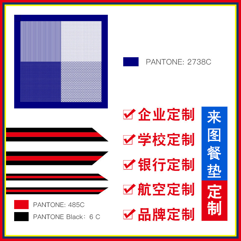 Transfronteriza exclusiva impresión en color tejido Teslin placemat lavable hogar regalo recubierto de PVC Western placemat LOGO