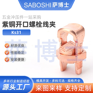 TJ150/185�_���~��˨���A �W���ܽӵؾ��A�_β늾���|�A Ksϵ