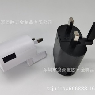 "charger Shell" JH135 Shrink Foot Uk Plug Flash Charger Shell Power Adapter Shell