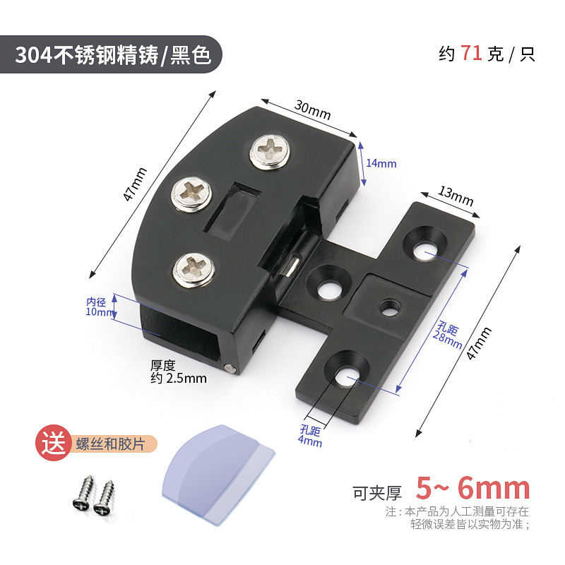 Bisagra de vidrio sin orificios gabinete de vino puerta vitrina bisagra sin marco clip de vidrio templado clip de la puerta del gabinete del animal doméstico ventas directas de hojas sueltas