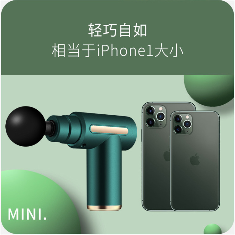 口袋mini筋膜枪便携肌肉按摩器小型女士按摩枪迷你筋膜720|undefined