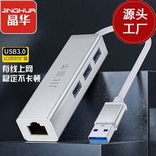 AXϽUSB2.0D׾W3USB3.0HUB๦ܼĺһ