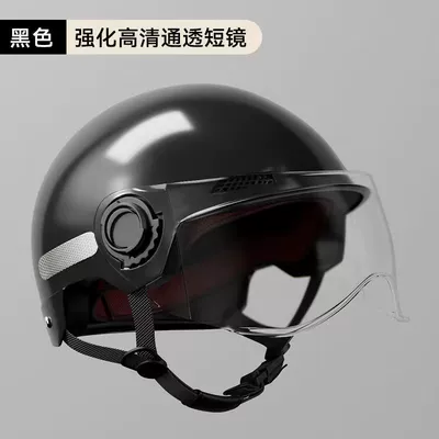 New National Standard 3C Certified Battery Electric Vehicle Helmet, All-Season Sun Protection Helmet, Men's and Women's Motorcycle Helmet Safety Helmet (Motosiklet kaskı (dəbilqə)) - basic-blacktransparent-short-lens-3c-certification