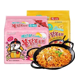 韩国进口三养火鸡面奶油芝士炸酱超辣方便面袋装三倍辣宿舍鸡肉味