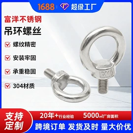 钢丝绳;金属丝绳;卡头