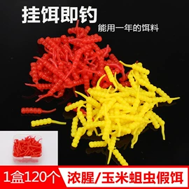 鱼饵;其他垂钓用品;鱼钩