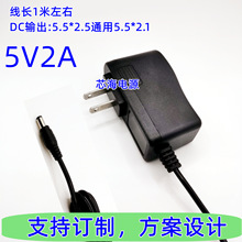 5V2A�Դ�m�����_�P�W�j�C�·������Ҏ�WҎӢҎ��Ҏ�Դ�����