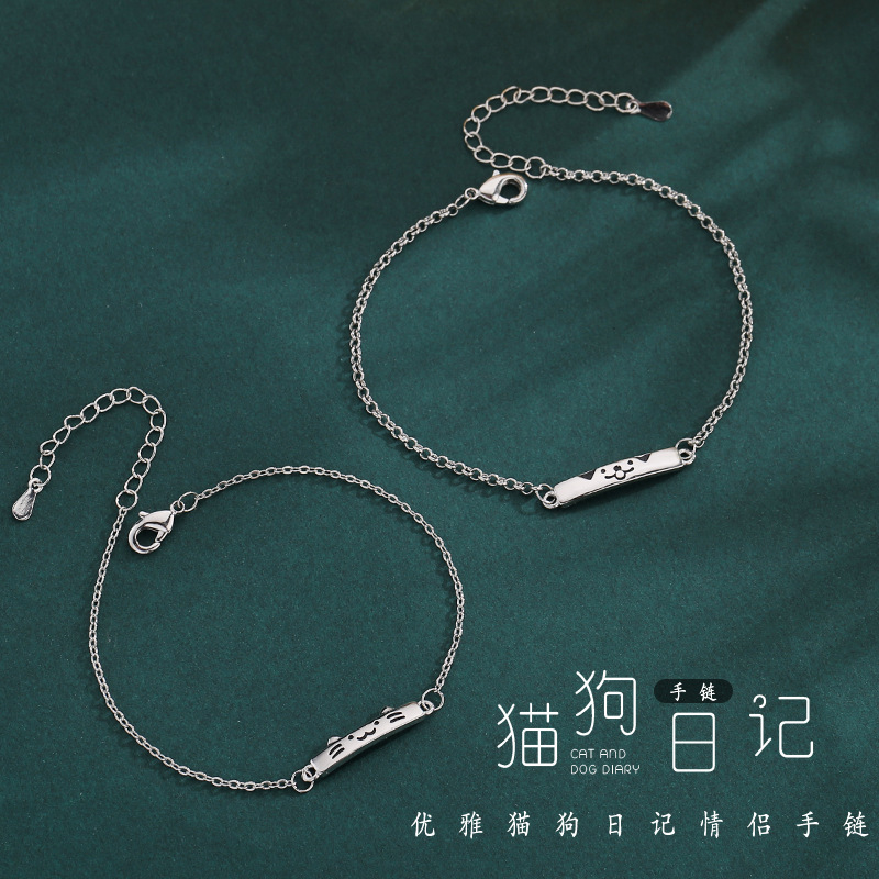 民升猫狗日记情侣手链萌趣情侣手链男女款可爱简约学院风高级百搭