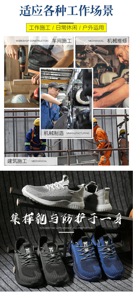 Giày bảo hộ lao động nam chống va đập chống đâm xuyên, thoáng khí chống trượt, đế bền chắc — Màu Đen * 36, Màu Đen * 37, Màu Đen * 38, Màu Đen * 39 chi tiết 16