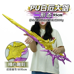�����Α���߅95CM�׶���L������ģ��ͬ��COS���߼s1�׃�ͯ���