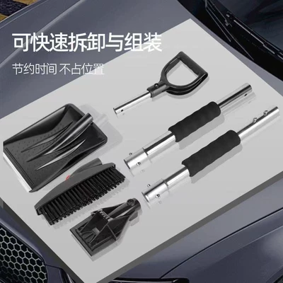 Retractable Rotating Ice Shovel | Car cleaning tools