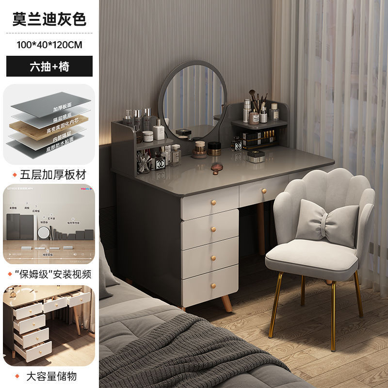 [서랍6개+고화질거울+꽃잎의자] 100cm 모란디그레이