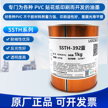 SSTH͸������ɫϵ�І���zӡ��ī�ٸɃ���͸���ȸ߁�����������ī