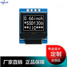 0.66���ɫOLEDҺ���@ʾ��64*48�@ʾģ�MIIC/SPIҺ�����@ʾģ�K