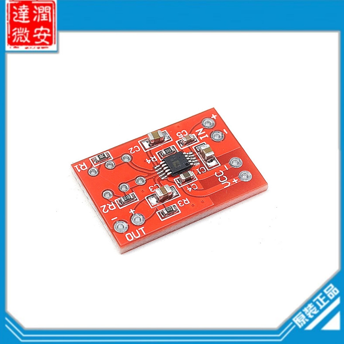 SSM2167麦克风前级放大器 压缩器 模块