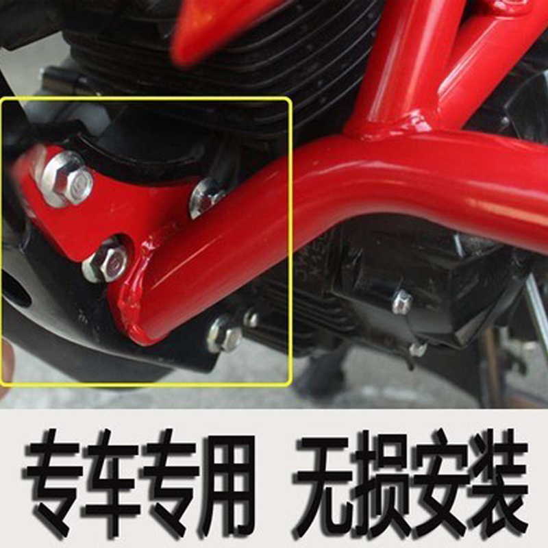 Suitable for Yamaha Gt150 Modified Thickeneded Bumper Guard Jym150-8A Motorcycle Anti-Fall Thickened Guard Bar