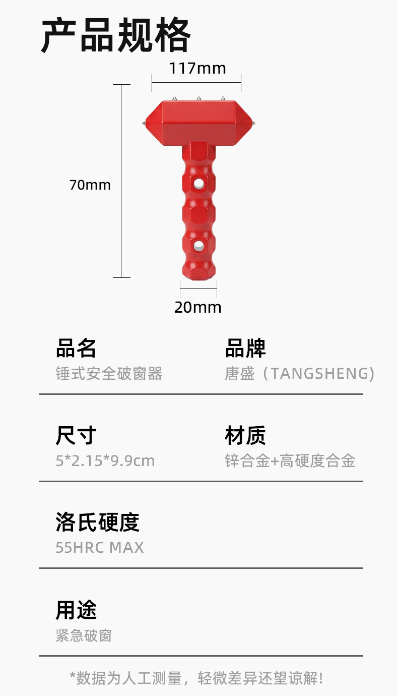 Car safety hammer multifunctional emergency window breaker, self-rescue safety hammer for falling into water, suitable for taxis and trucks, in stock