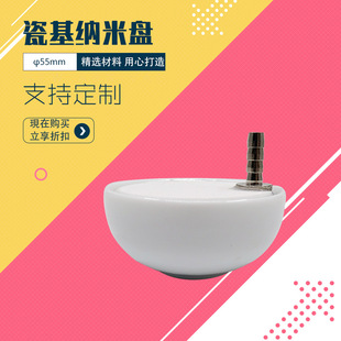 ����Ʒ��55MM 90MM�մɵ���NA�ך�P ��ʯ��P ���~���ó���ʯ