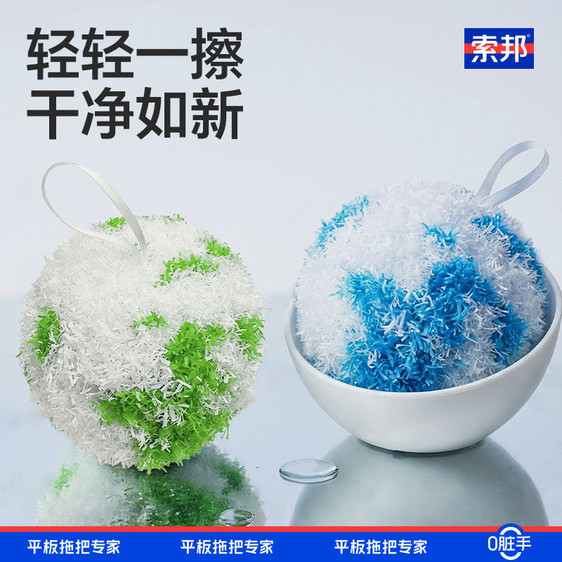 Sink Cleaning Ball Cleaning Brush Bathroom Countertop Brush Sink Bathtub Washbasin Washstand Magic Cleaning Ball