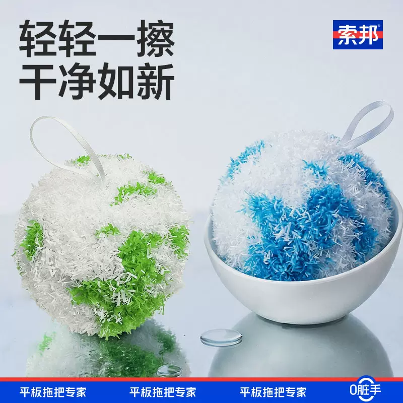 洗手池清洁球清洁刷浴室台面刷子水池浴缸洗手盆洗漱台魔力清洁球