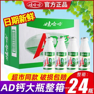 �޹���AD�}��220g*24��ƿ������ͺ�ţ������σ�ͯ�۹�����Ⱥľ