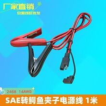 SAE���^�D���{�~�A���Դ������2ƽ��2468 14AWG�t���D�Ӿ�