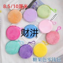 ��ɫë�q�A�����X��耳׿ۿɐ��X���C���������s���l